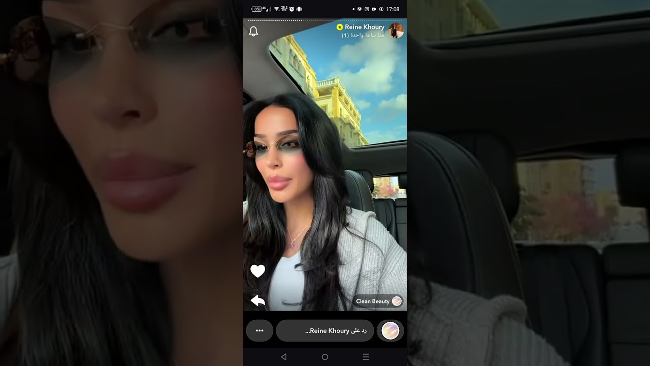رين خوري مع اولادها