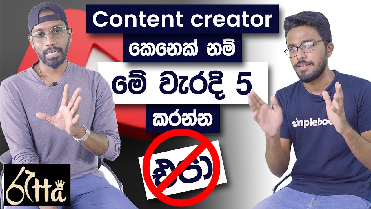 5 Mistakes Content Creators Make - Ratta