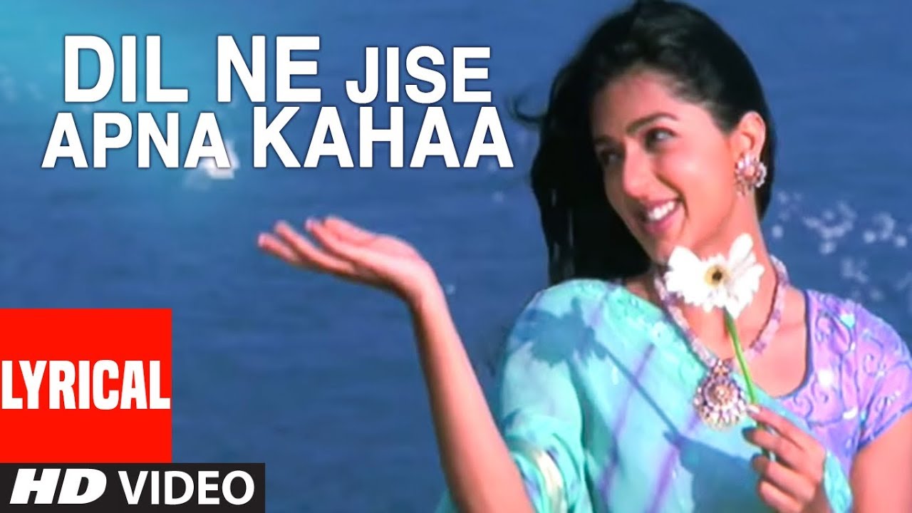 Dil Ne Jise Apna Kahaa Title Track Lyrical Video | A.R. Rahman | Salman Khan, Bhumika Chawla