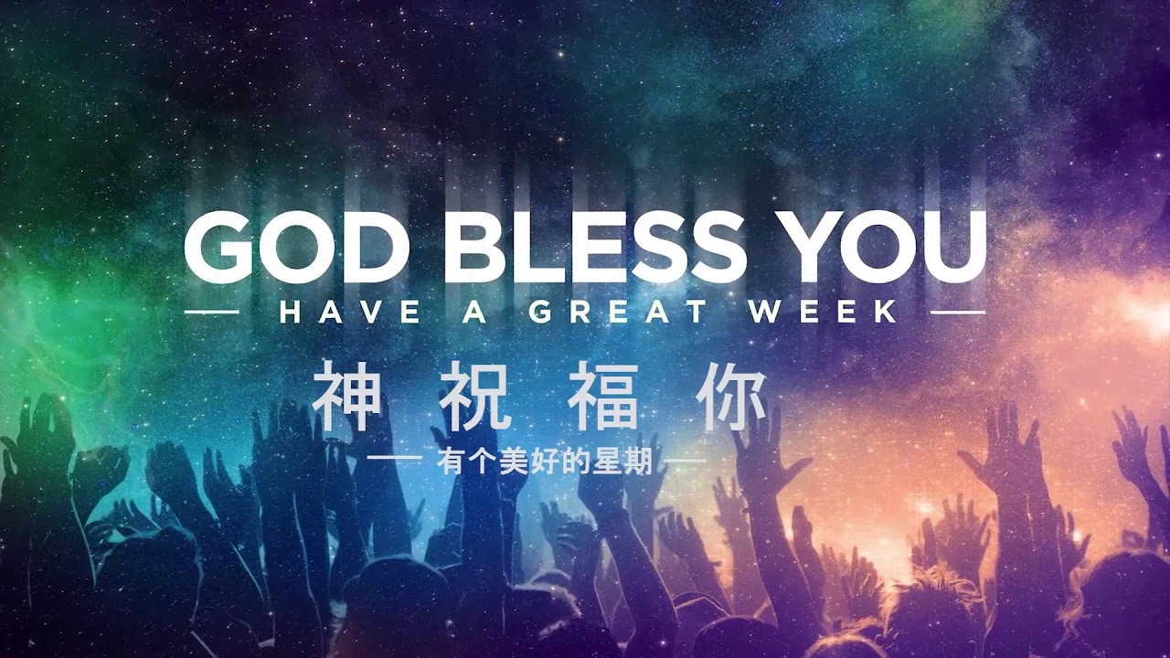 星期六中文主日聚会 03/01/26