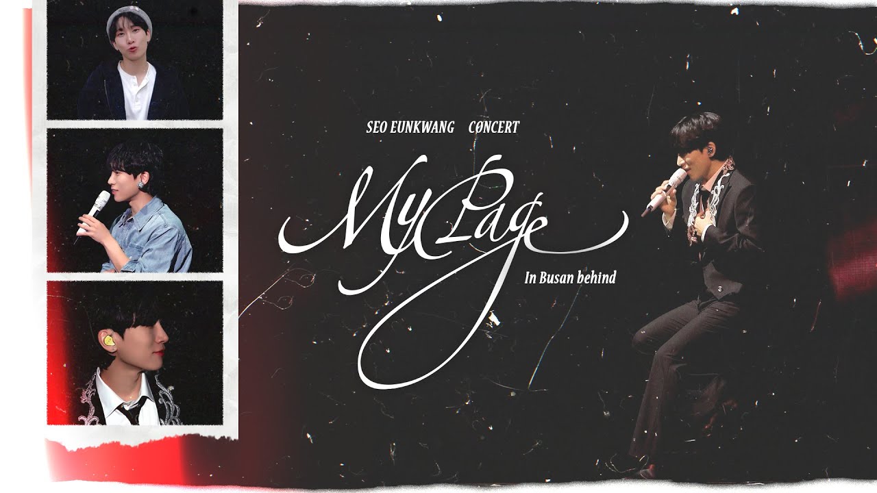 [SUB] 2025 SEO EUNKWANG CONCERT [My Page] in Busan Behind l 비투데이 #93화