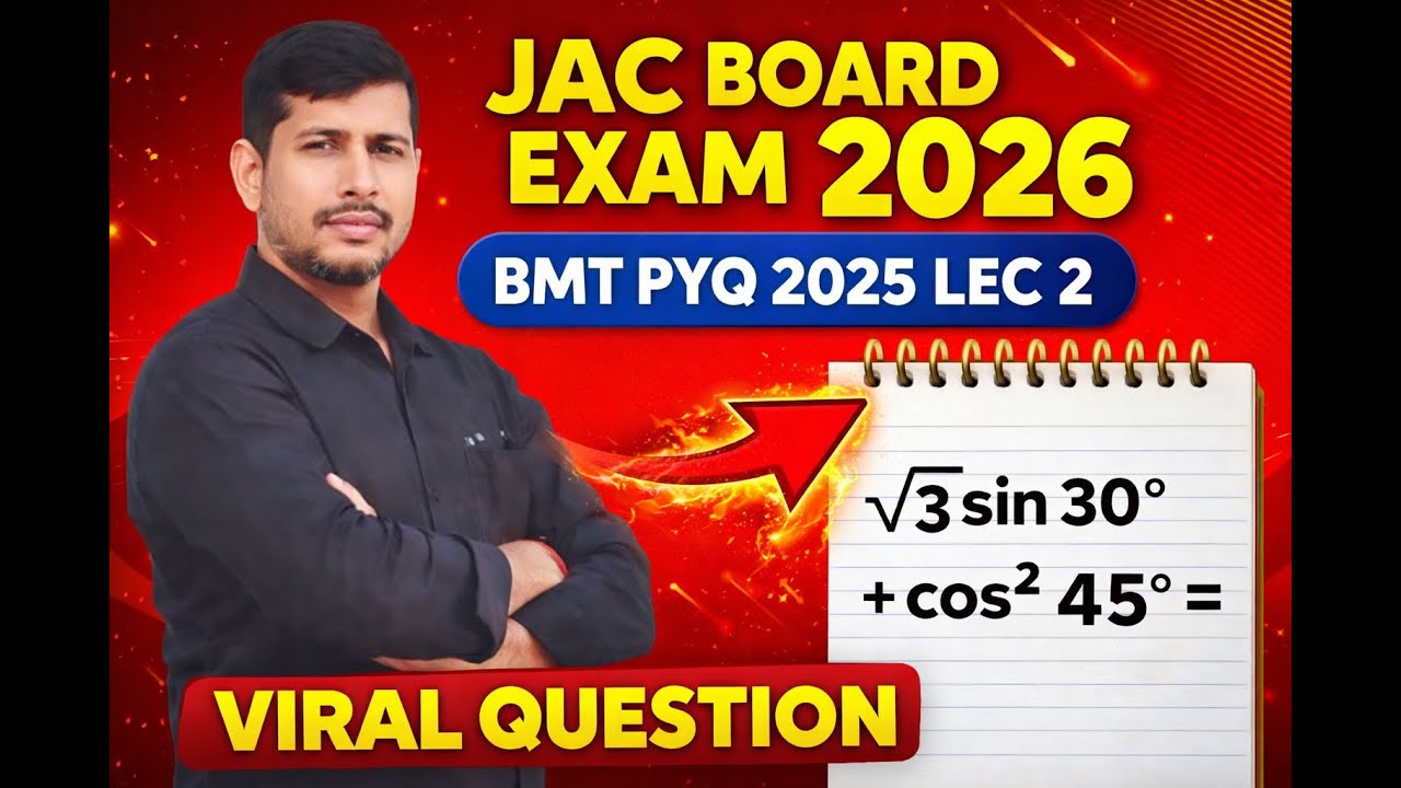Lecture 2 JAC Board Class 12 BMT PYQ 2025 || Viral Question || Business Mathematics Solution