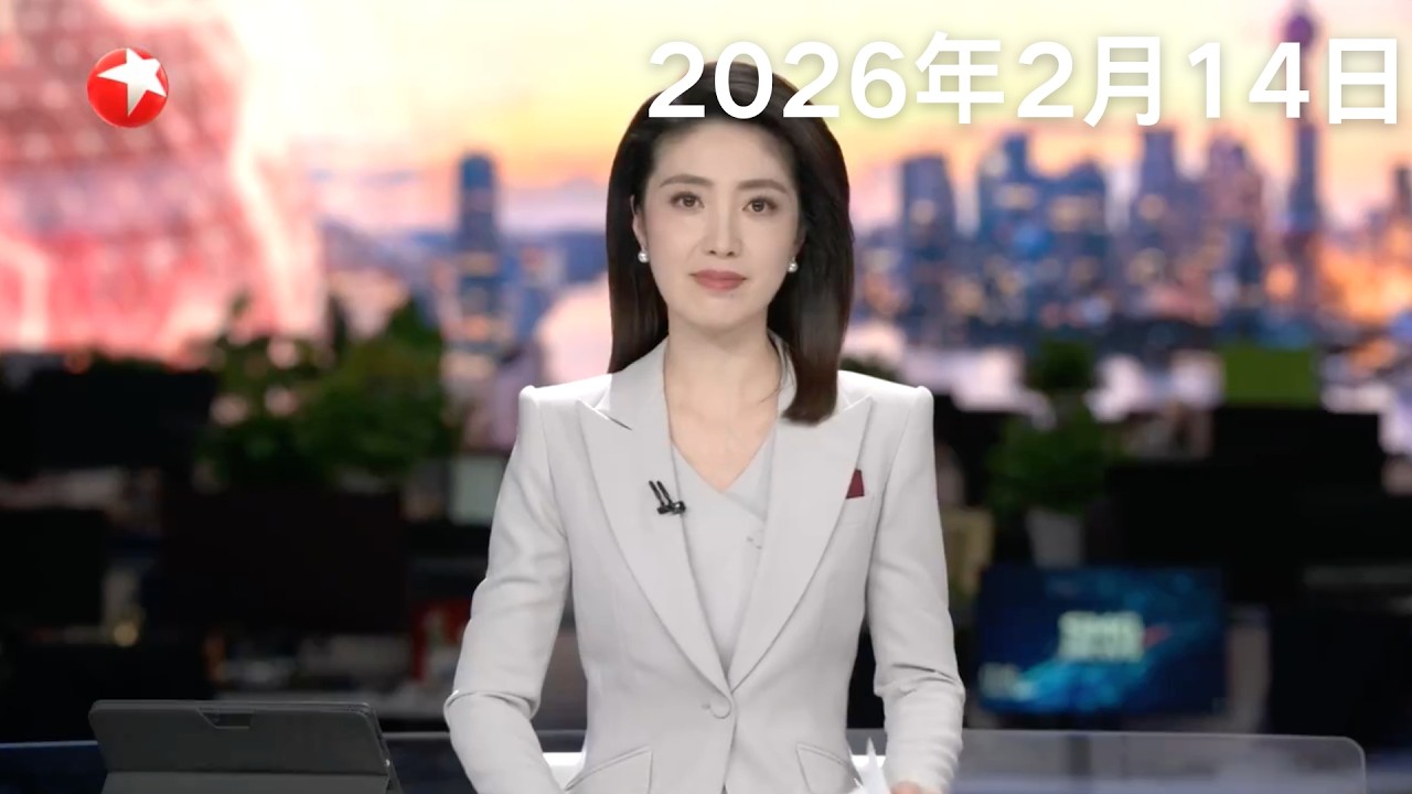 我国首次最大动压逃逸试验 梦舟飞船转入正样研制阶段前“最后一考”｜人民海军多艘战舰“新面孔”接连亮相 052D型导弹驱逐舰甘孜舰大幅提升反潜能力#东方新闻 #news 