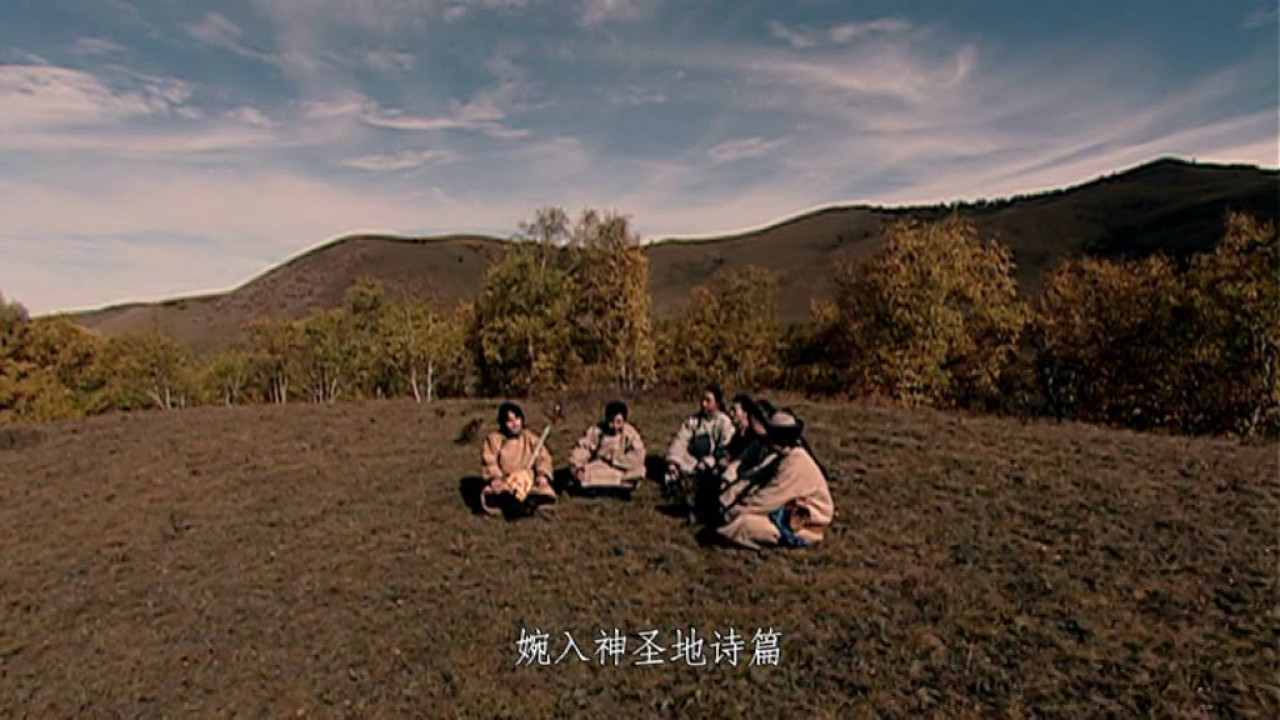 額爾古納樂隊 莫尼山 官方完整MV版 (Earguna Band)