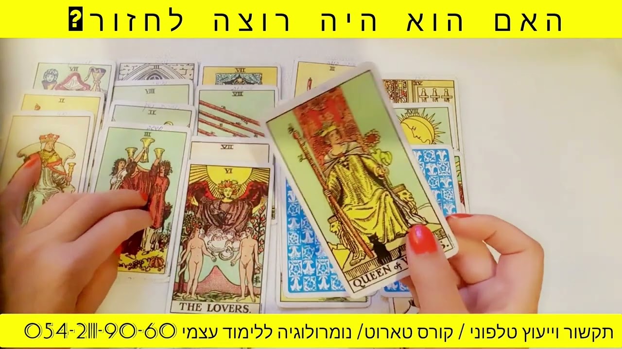 18 בינואר 2024