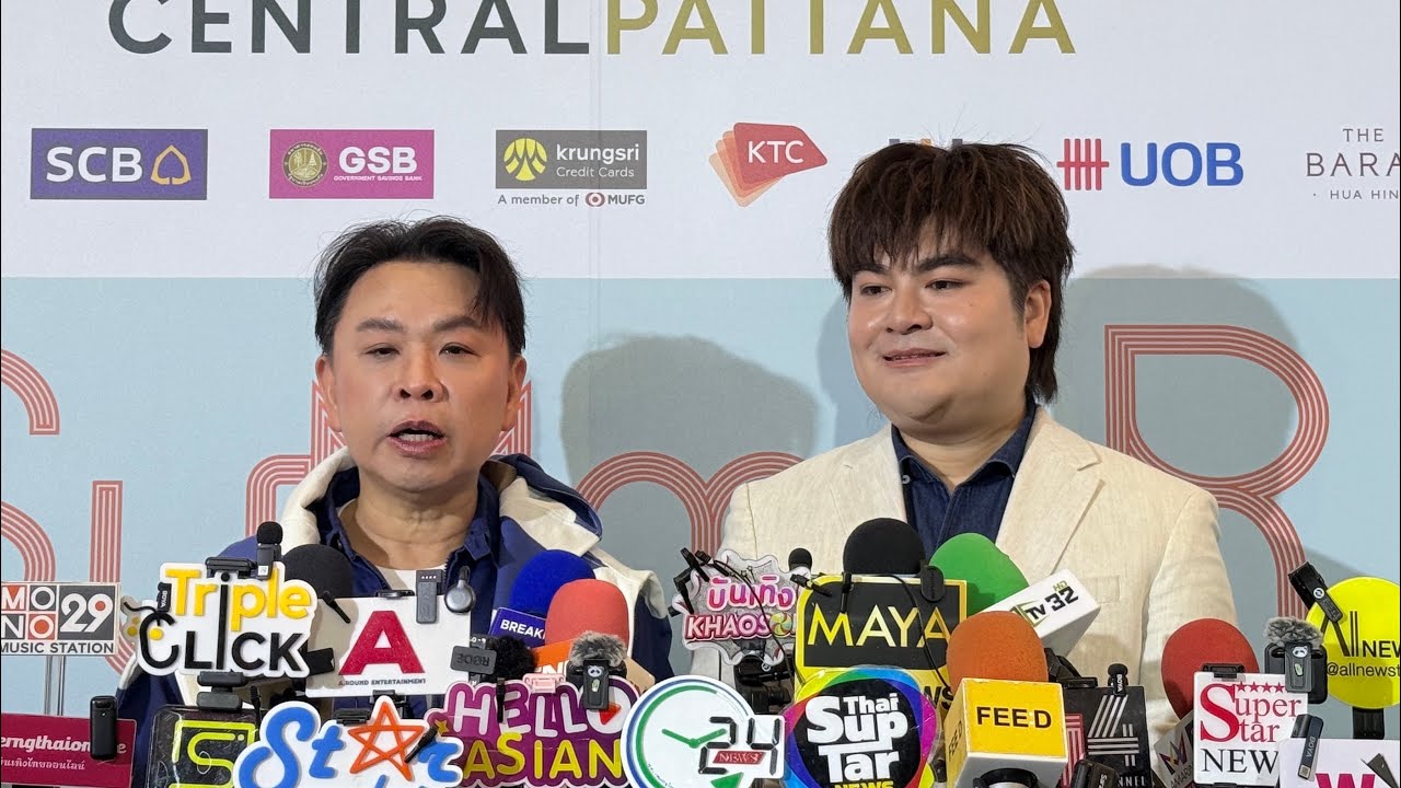 [Live🔴] สัมภาษณ์ ผู้บริหารและออฟชั่น ในงาน #SummerFestAtCentral