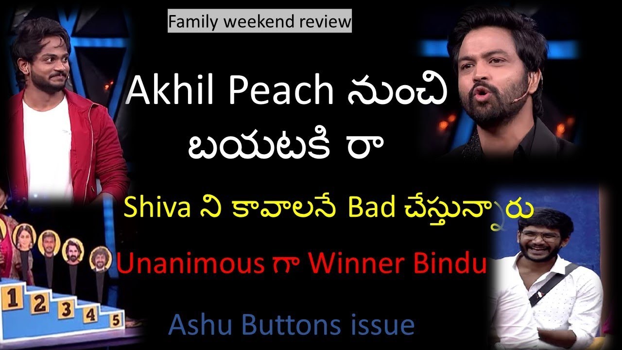 Bigg boss Nonstop | Elimination day| family weekend