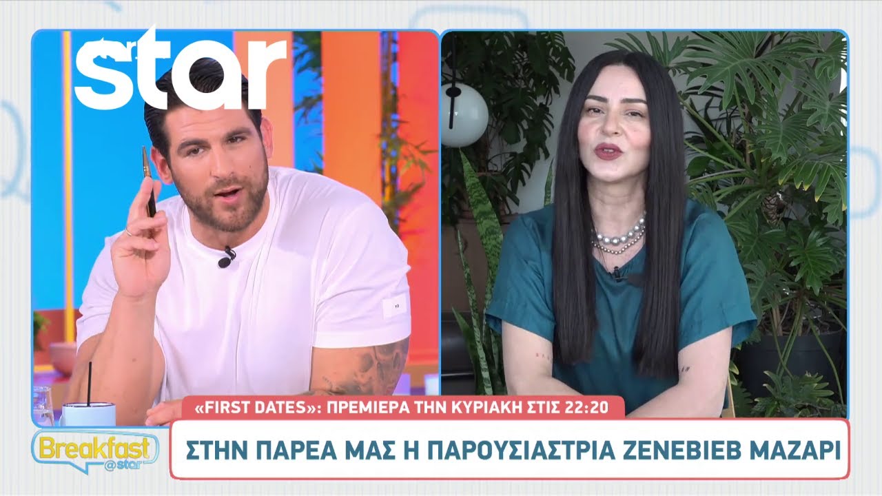 Η Ζενεβιέβ Μαζαρί μας ξεναγεί στο εστιατόριο του 