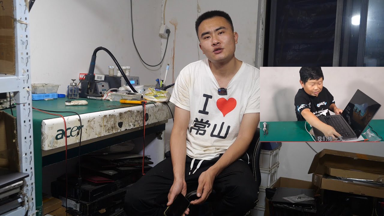 鄂东老男孩寄来一台小米笔记本叫我维修，我能否解决呢