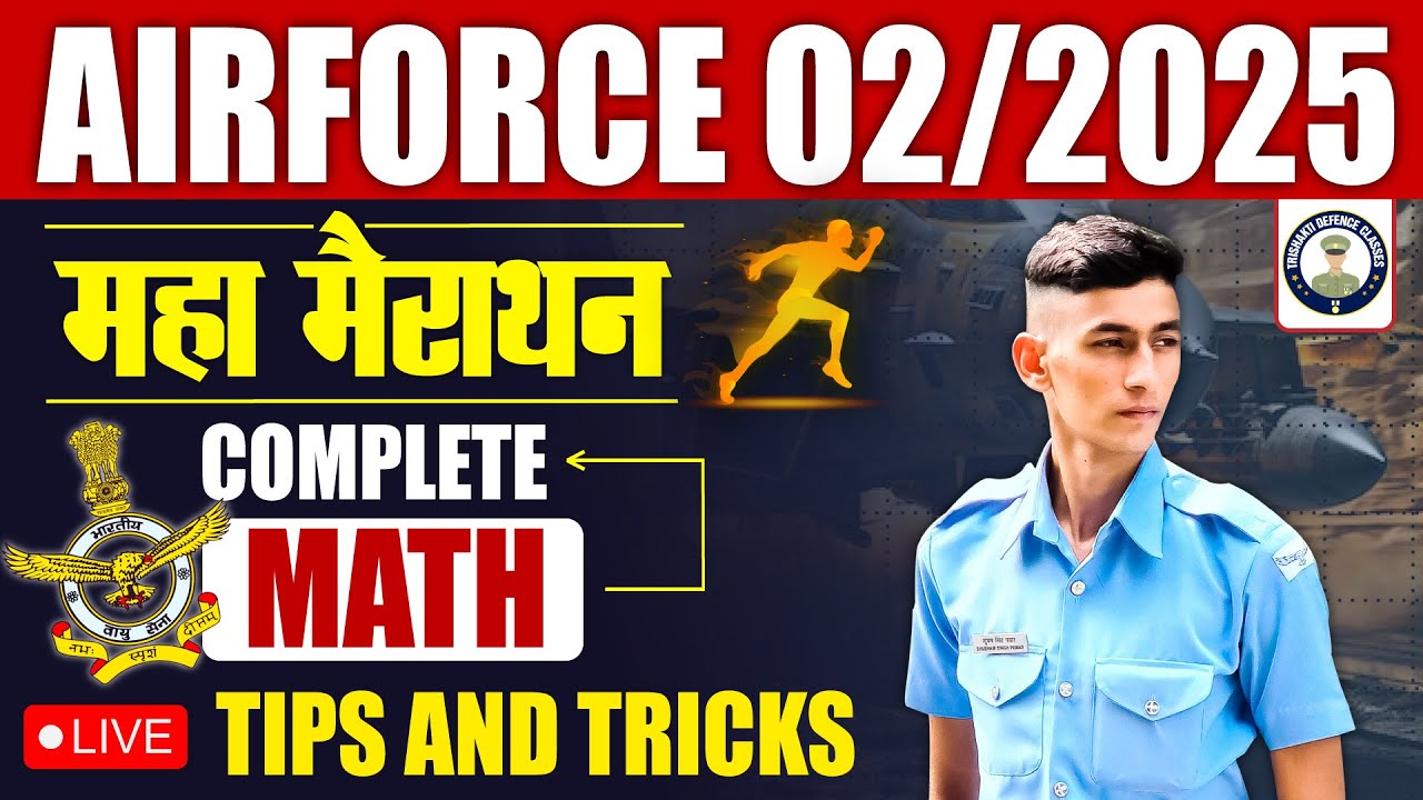 Airforce 2 2025 XY Group MARATHON Class | One Shot MARATHON Class | Tips & Tricks ||