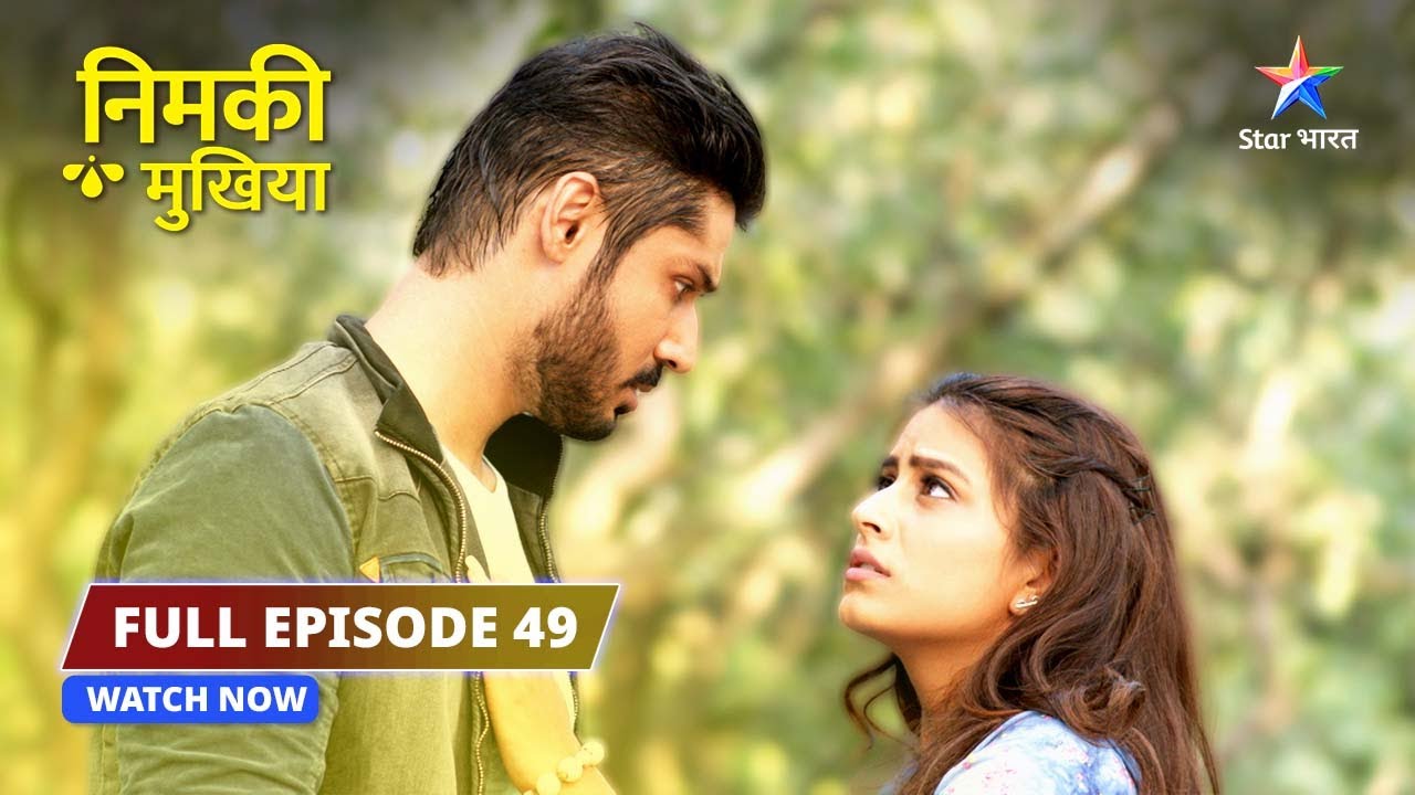 FULL EPISODE 49 | Nimki Mukhiya | Khatre mein Nimki ki jaan | निमकी मुखिया #dramathriller