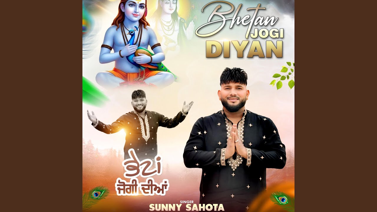 Bhetan Jogi Diyan
