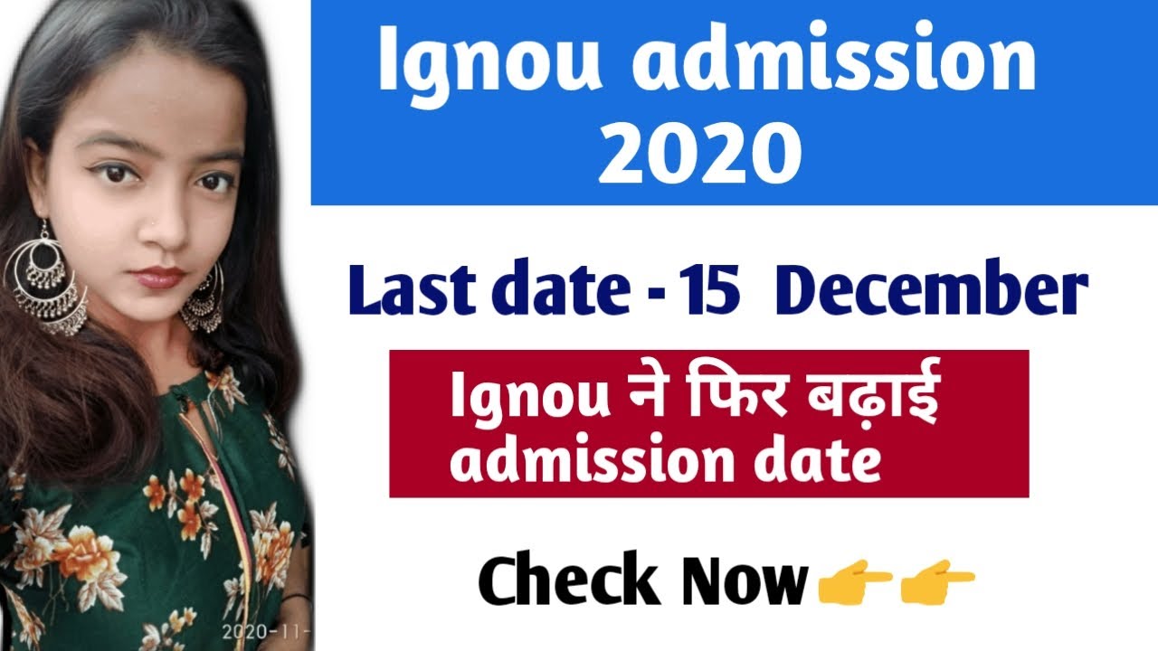 IGNOU Admission 2020 | Ignou Extended admission date 2020 | Ignou ma admission 2020 | july session