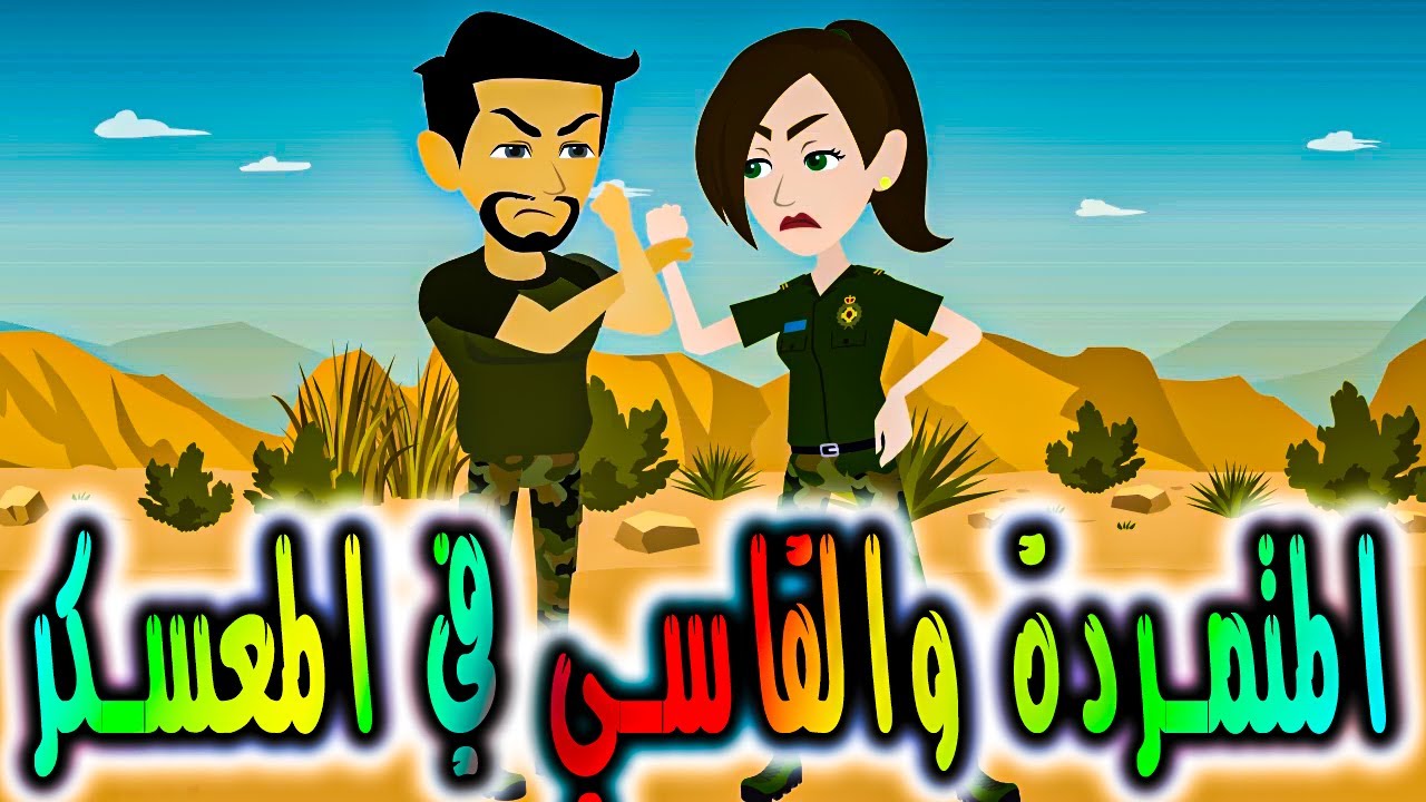 الحب الاعمي
