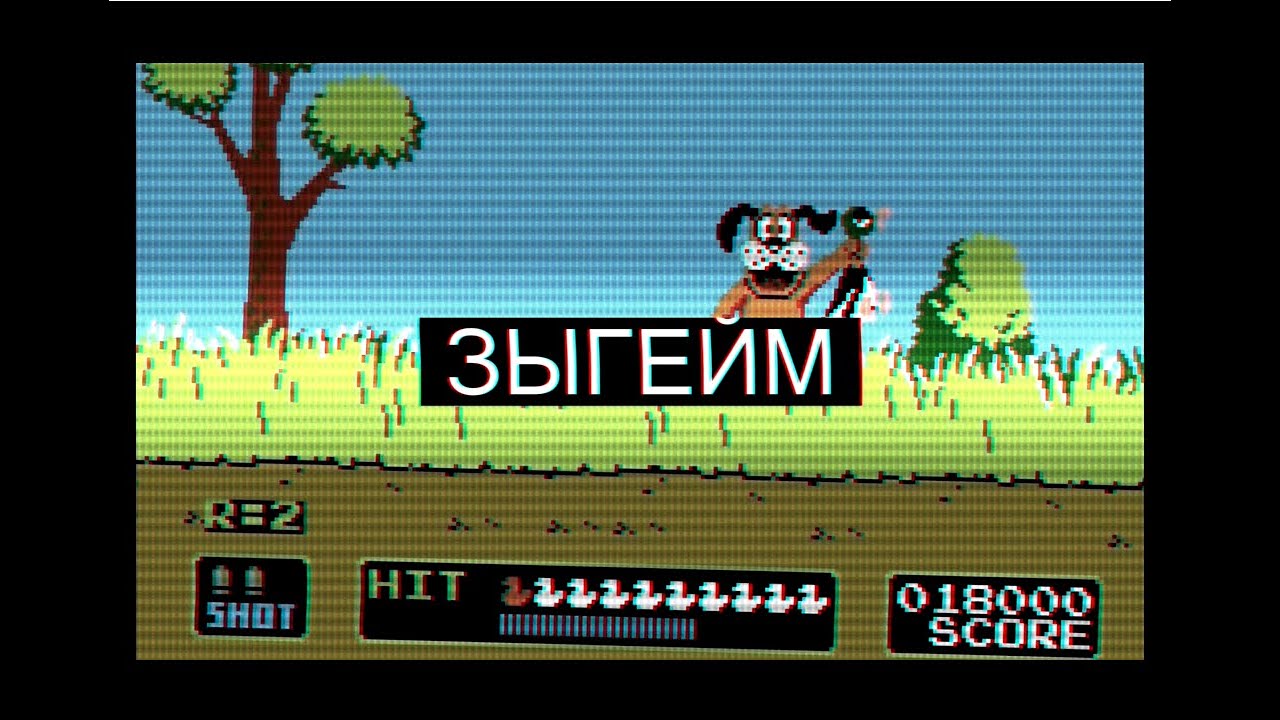 ЗЫГЕЙМ № 11. E3, как сжечь процессор AMD в два клика, Apple-VR, МФУ Катюша.