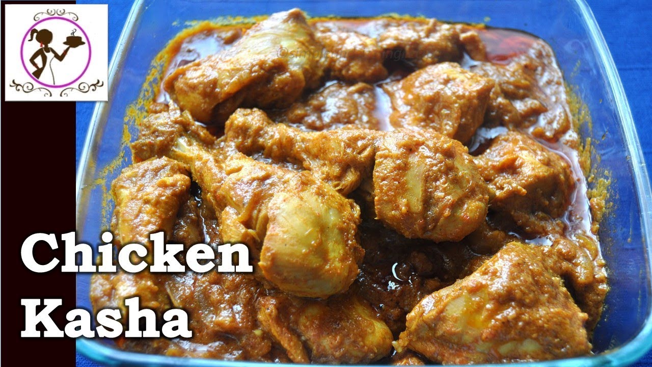 Chicken Kosha | চিকেন কষা | Recipe in Bengali Style | Bengali Kosha Mangsho