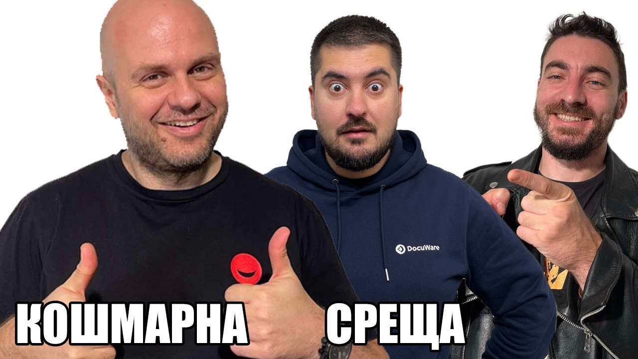 Как Намерих Истинската Любов Комеди Клуб Подкаст