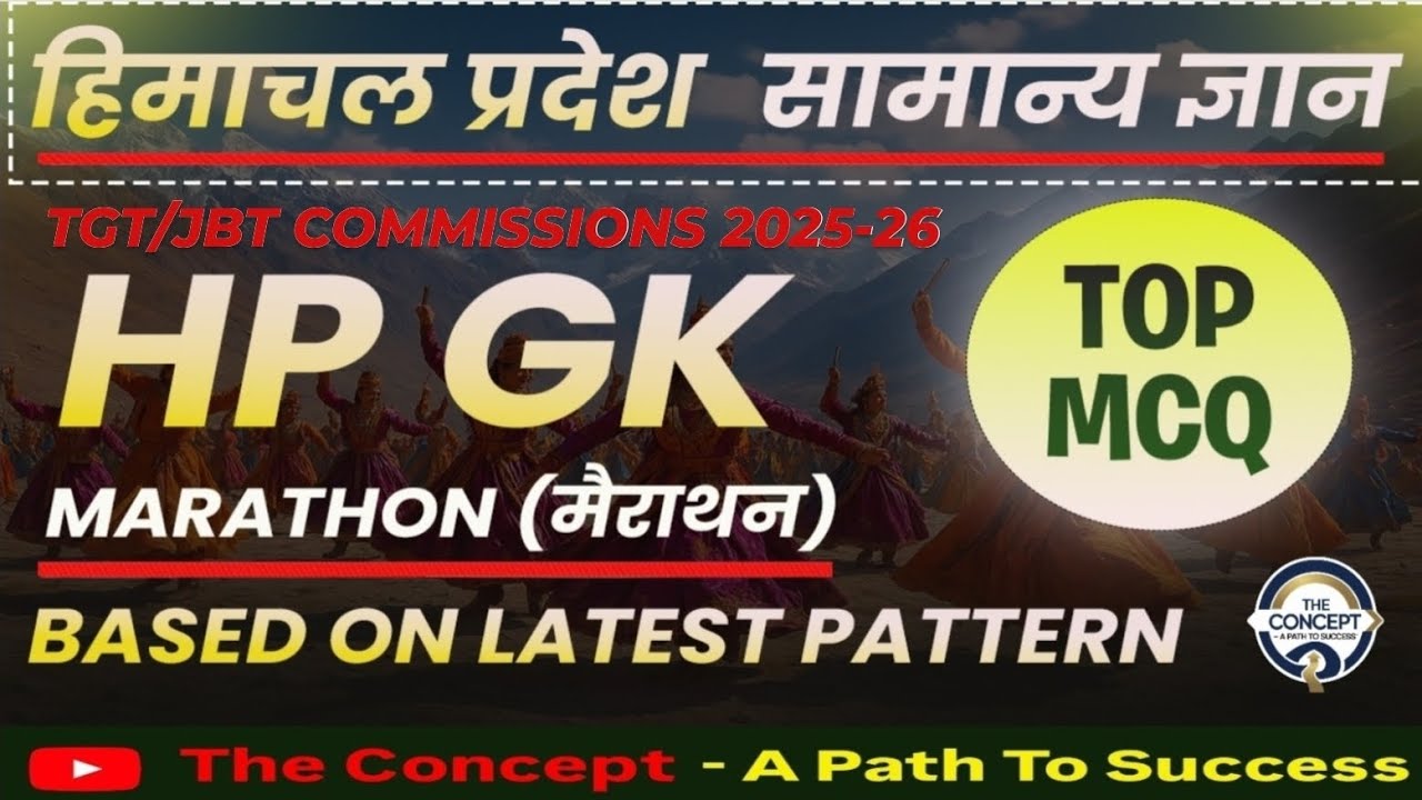 Most Important Top MCQs Marathon of Himachal GK || Top MCQs of HP Gk Based on Latest Pattern 2025-26