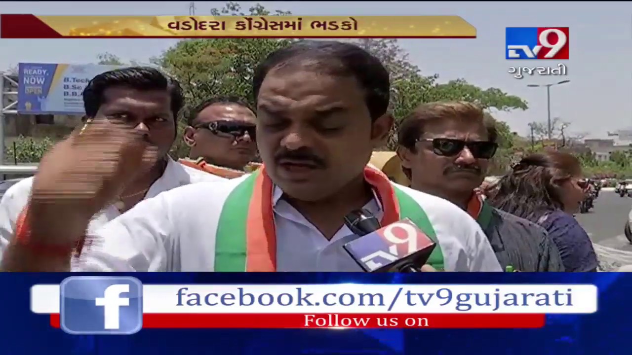 Vadodara congress workers urging Rahul Gandhi not to resign as cong chief - Tv9