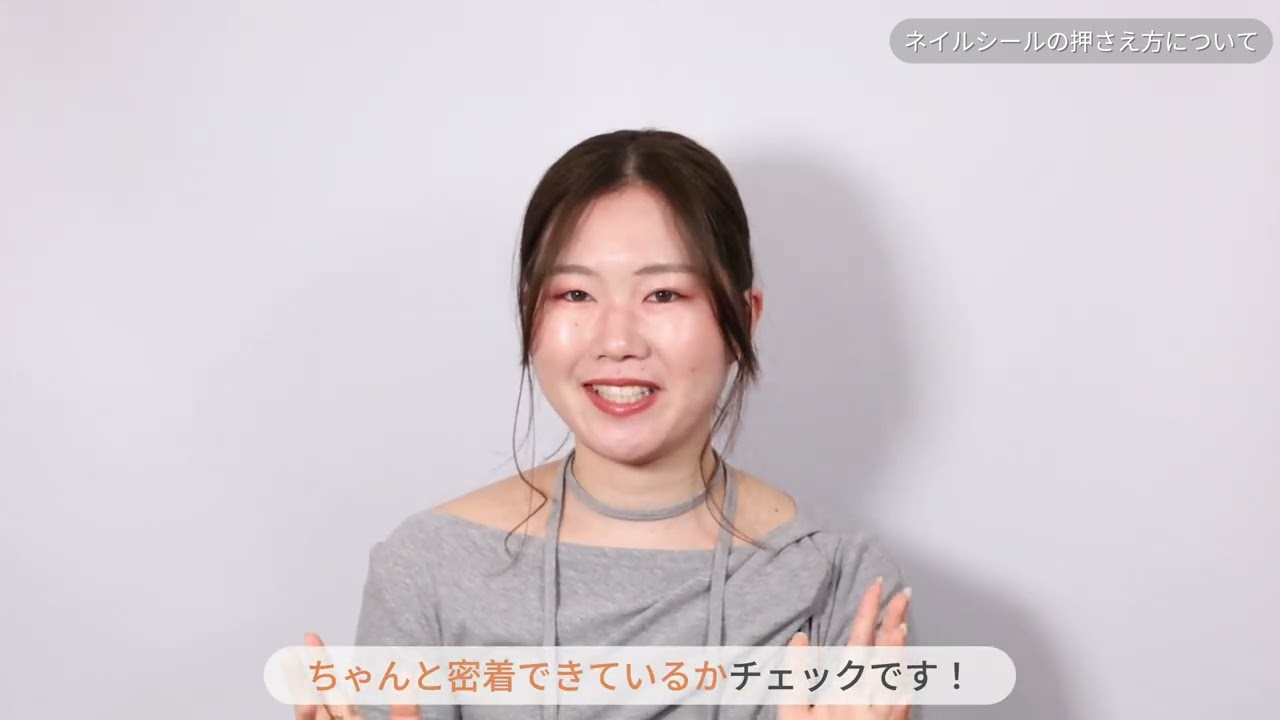 【使い方で変わります】ネイルシールをきれいに長持ちさせる使い方✨