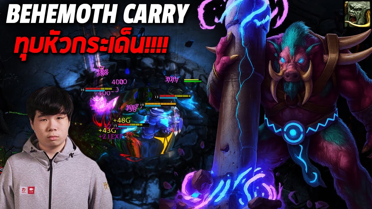 HoN MVP Behemoth - IPX ทุบหัวกระเด็น!!!!