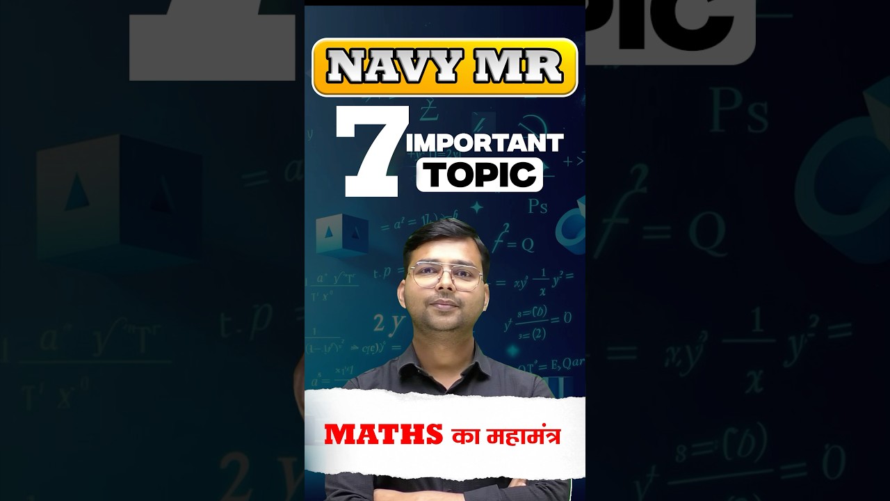 Navy MR Maths Important Topic | Navy MR Exam का मूलमंत्र #navymr #shortsfeed #shorts #navy