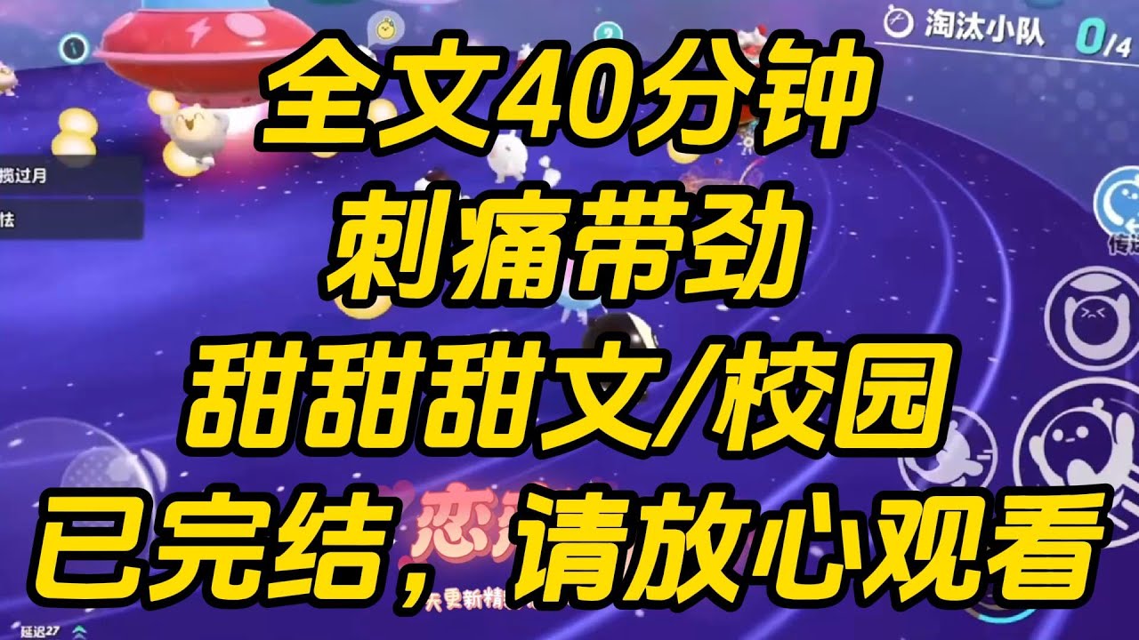 盛祁很讨厌我。他白天让我「滚远点」。晚上又在我身上要死要活。我想治他的拧巴，所以和他隔壁班帅草眉来眼去。刺痛带劲 #一口气看完 #完结文 #小说