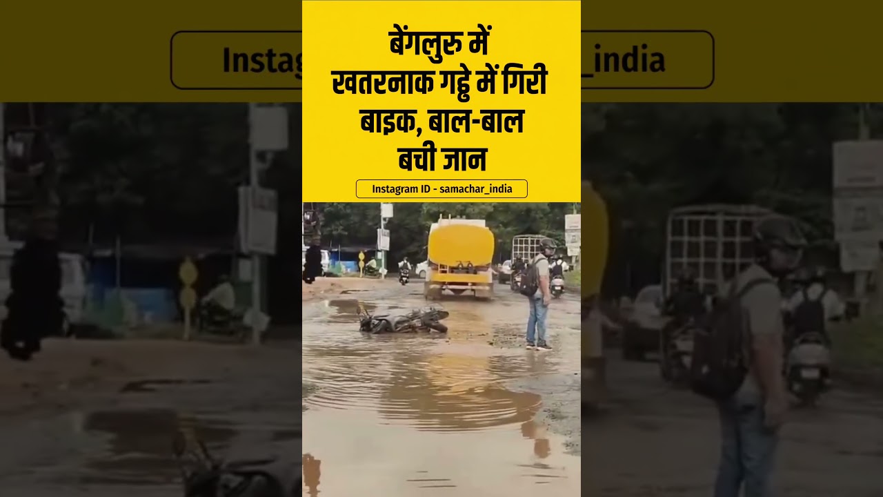 #news #samachar #todaysnews #todaynews #newsupdate #breakingnews