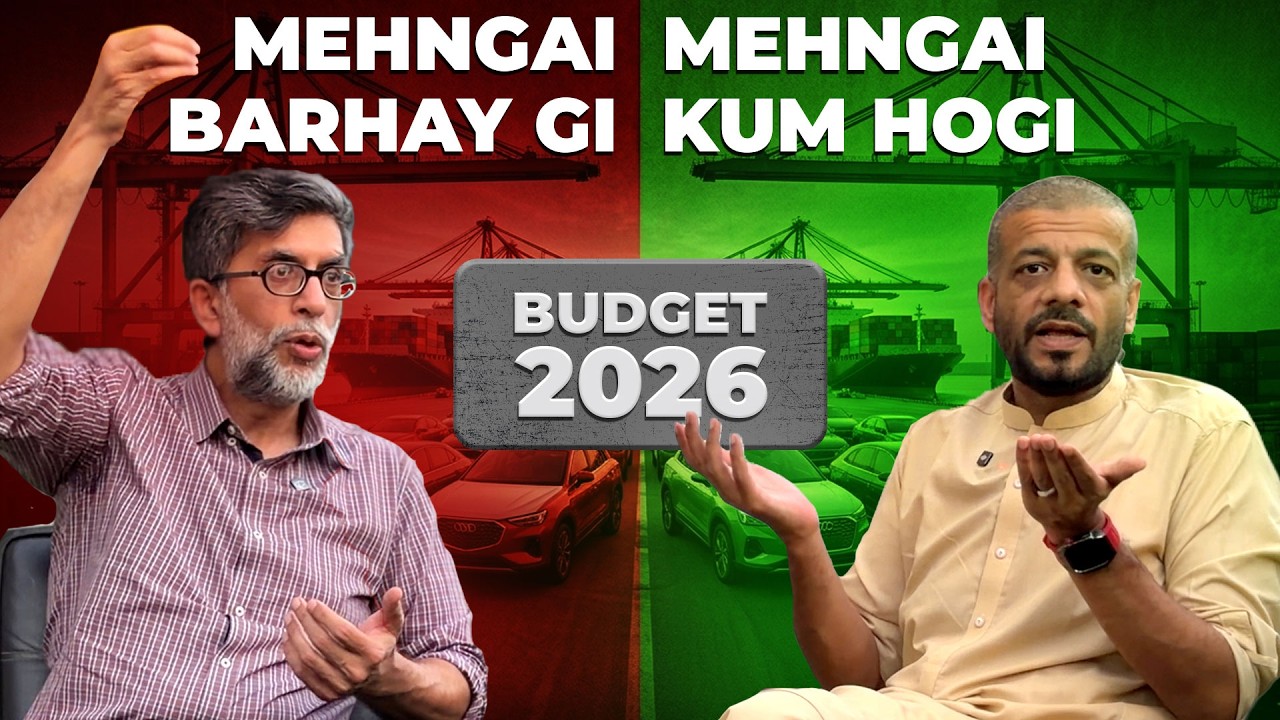 Awam Ke Liye Koi Bhi Achi Khabar Nahi Hai! - CarCast With Ali Khizar Budget 2026
