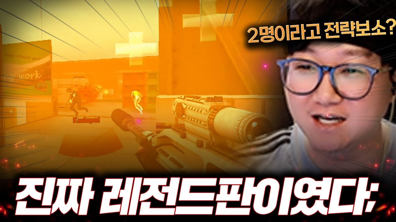상식이 통하지 않는 인간병기