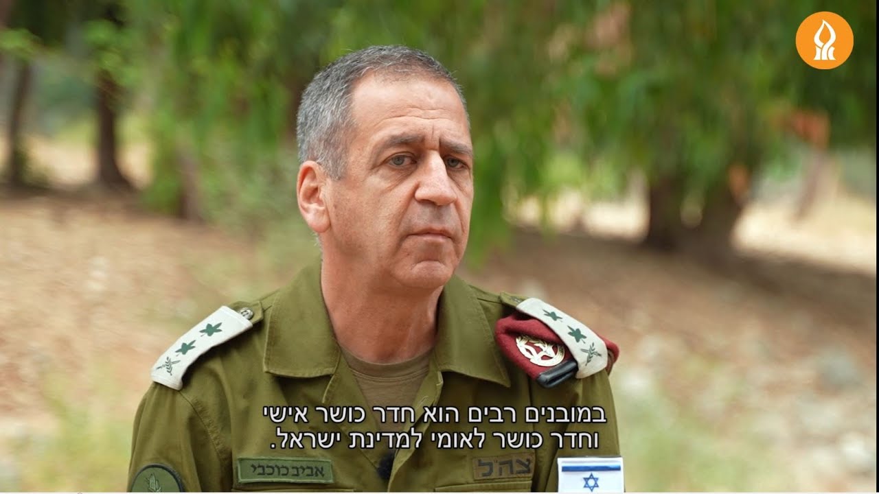 טקס אות בן-גוריון תשפ