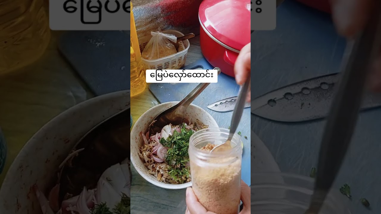 တစ်လပွင့်လို့ခေါ်တဲ့စွယ်တော်ပွင့်သုပ်နည်း#ရာသီစာ#စွယ်တော်ပွင့်သုပ်