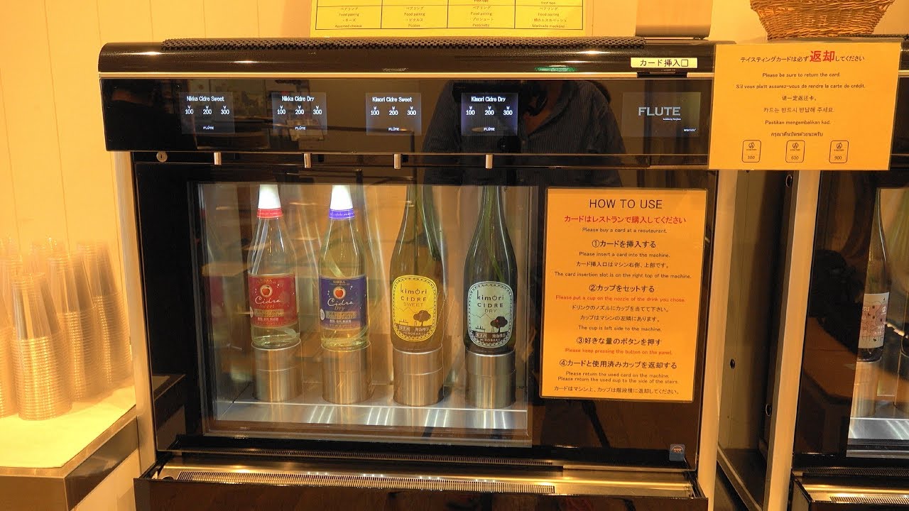 2019 JR東日本 青森駅近く A FACTORY ２階 シードル有料試飲マシン 4K版