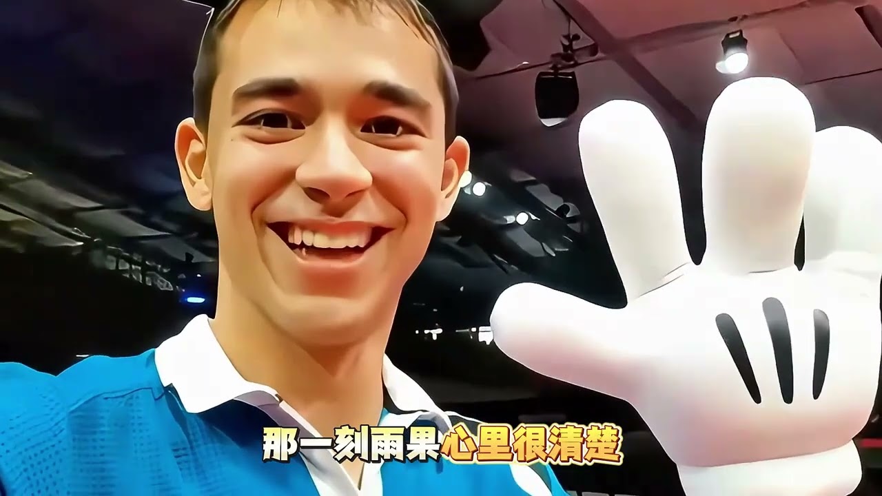 雨果纪录片：在一个足球盛行的地方，他选择打乒乓球！~ #雨果 #樊振东 #乒乓球 #冠军 #萨尔布吕肯