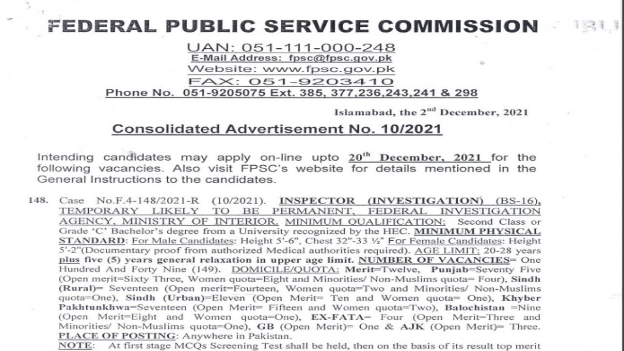 fia jobs | fia jobs 2021 | fia jobs 2021 in pakistan | fia jobs 2021 online apply | jobspots |