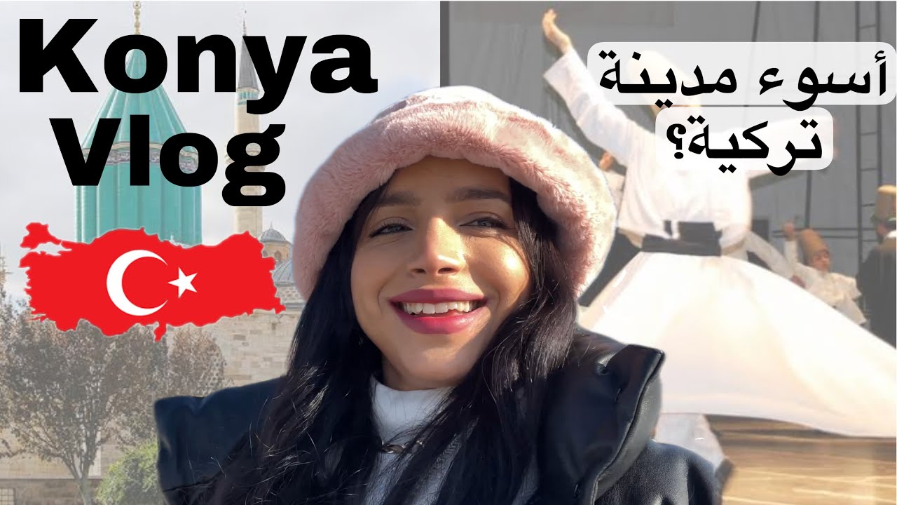 KONYA TRAVEL VLOG رحلة مغربية إلى مدينة الحب في تركيا
