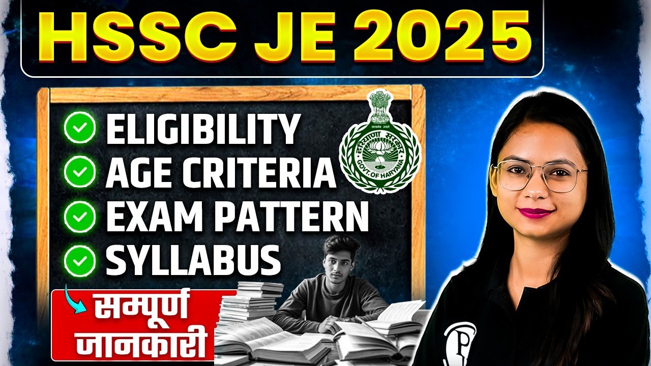 All About HSSC JE 2025 | HSSC JE Eligibility, Syllabus, Exam Pattern | Complete Details