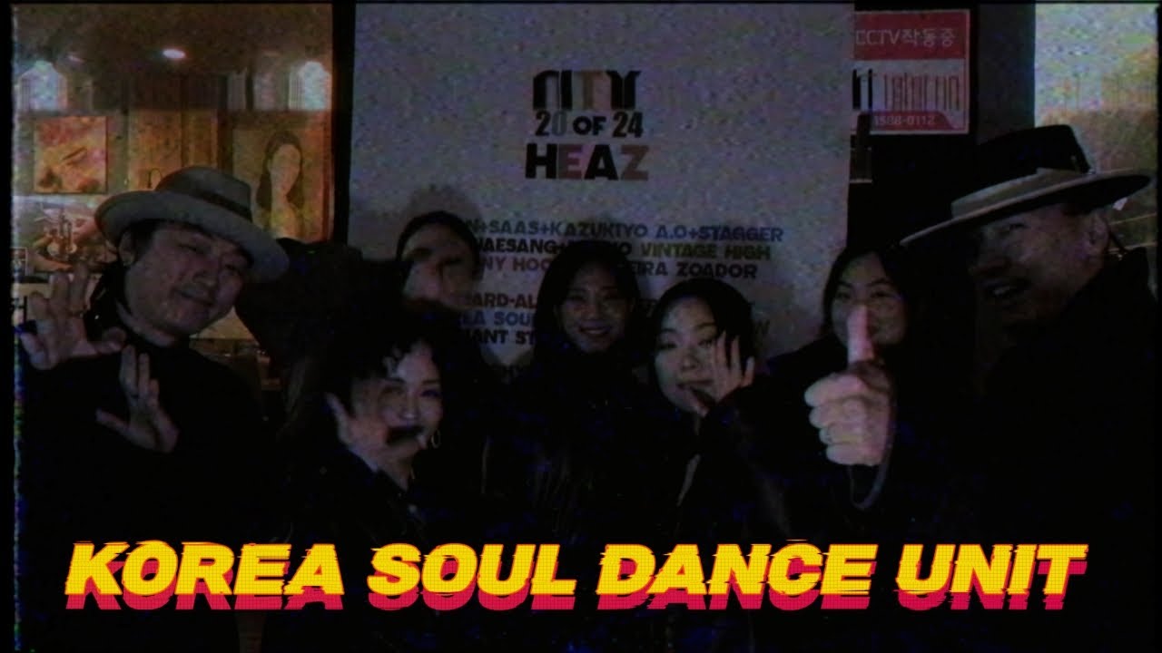 Showcase#10 KOREA SOUL DANCE UNIT / 2024 CITY OF HEAZ