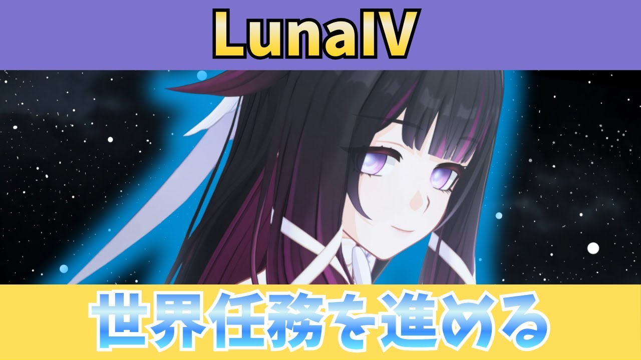 【原神】新作動画作ったので世界任務を進める【初見・コメント歓迎】