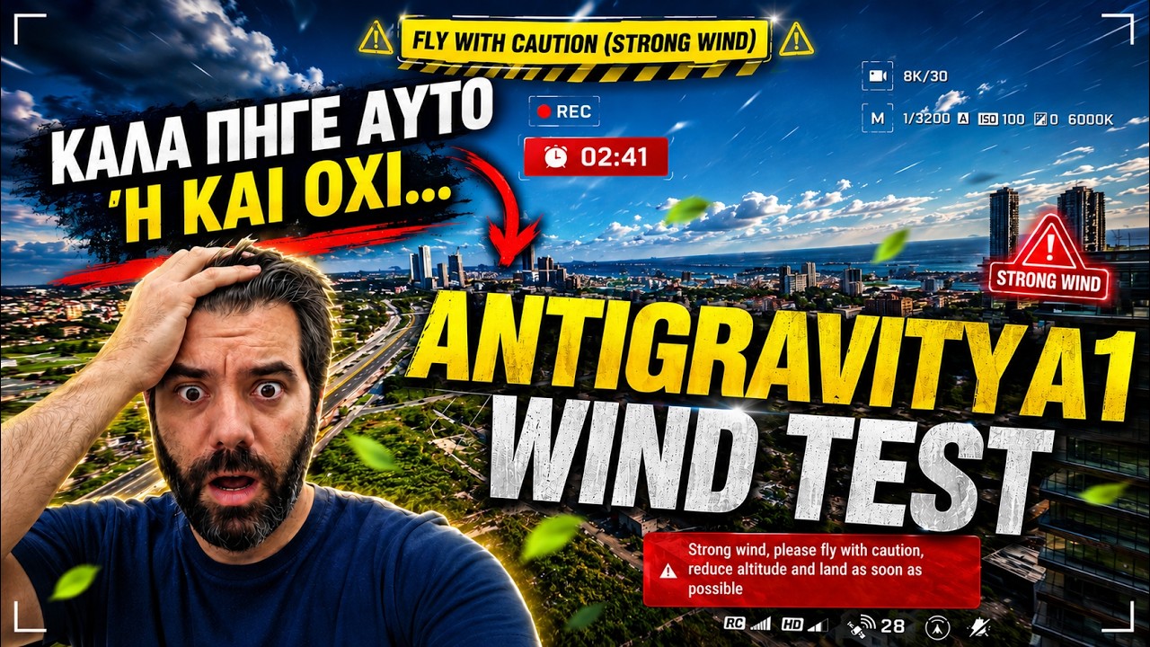 Antigravity A1 wind test | Ώχ...