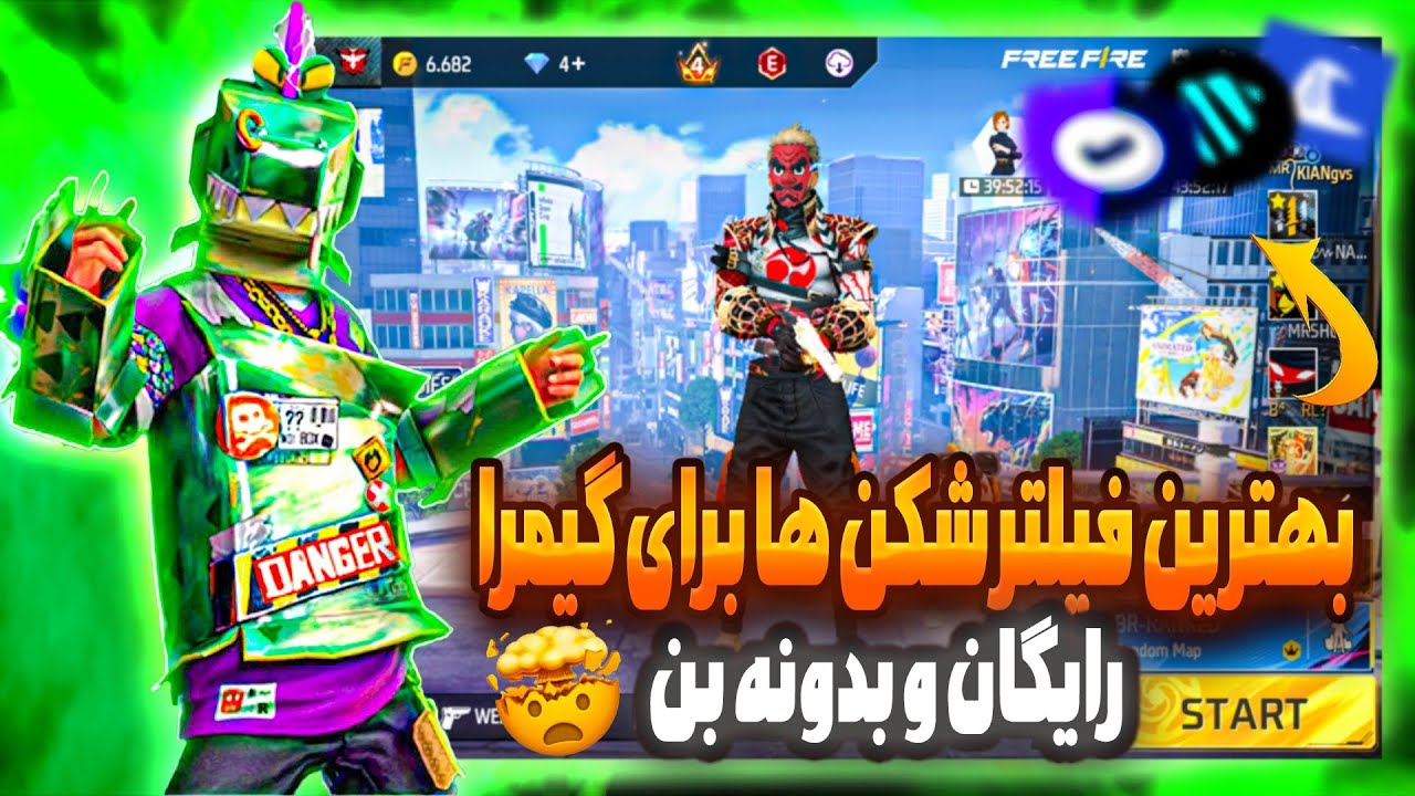 بهترین فیلتر شکن ها برای گیمرا🤯 ( رایگان و بدونه بن) ✅ برای هر گیمی ❗