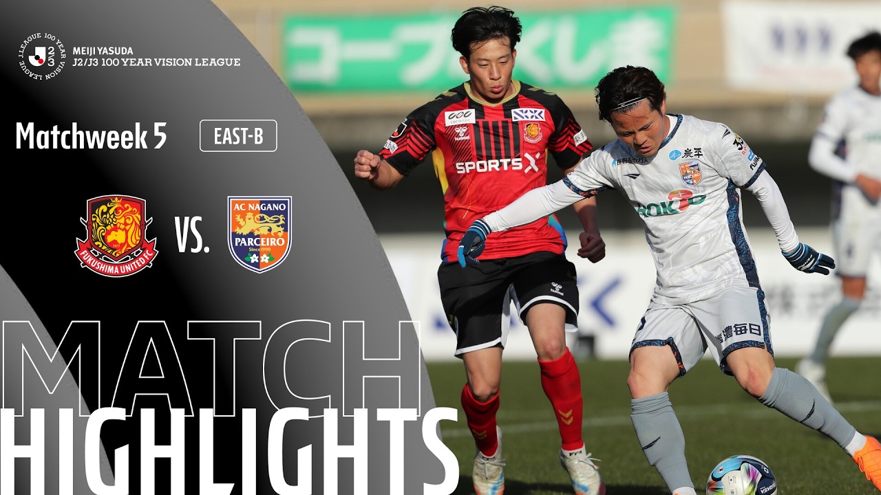Fukushima United FC vs AC Nagano Parceiro - Game Highlights | MW5