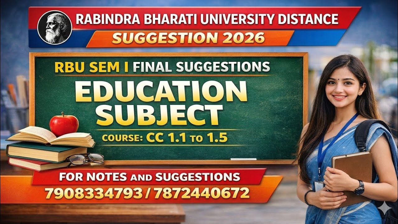RBU SEM 1 2026 Suggestion 🔥 Education Subject Full Guide (CC 1.1&ndash;1.5) #rbudde #bablu_Sir