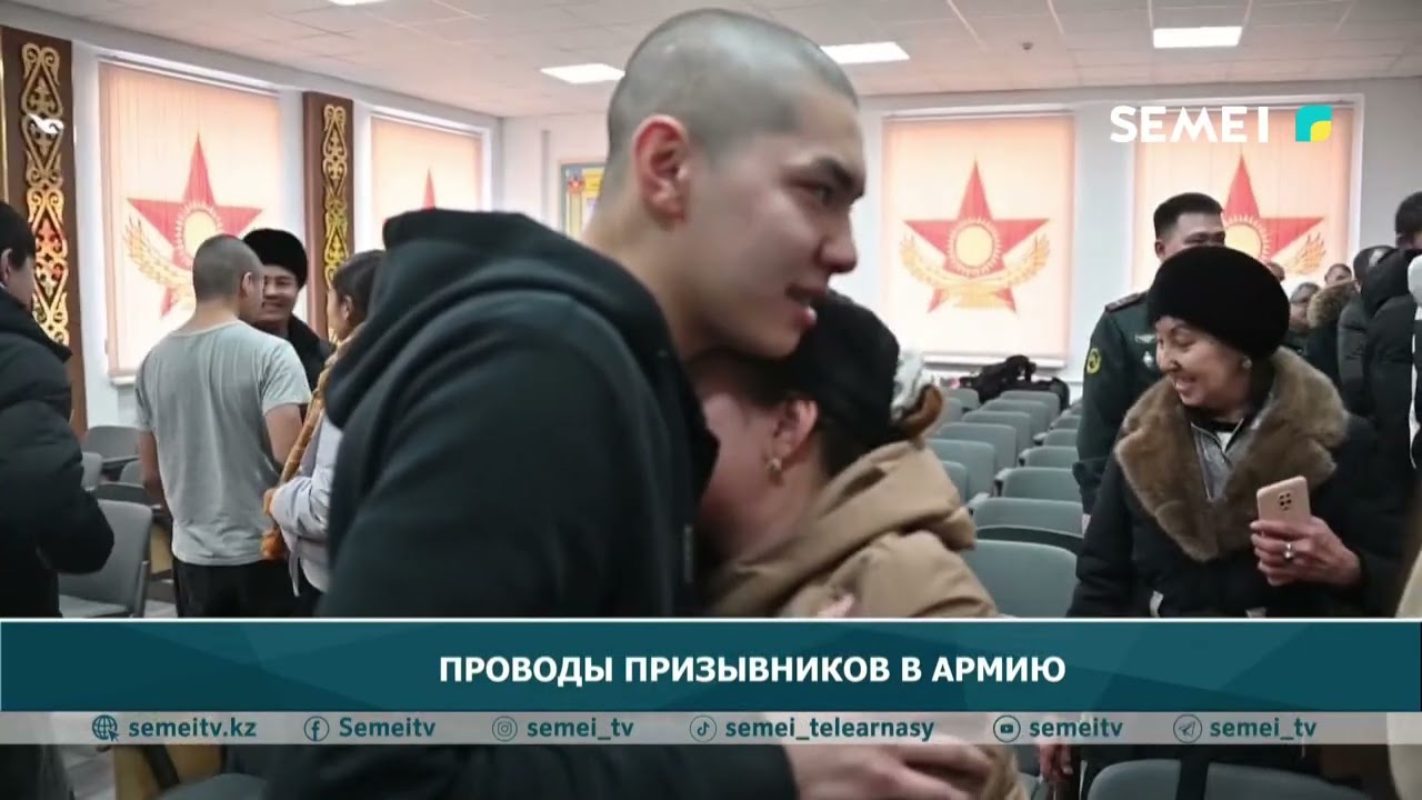 Проводы призывников в армию