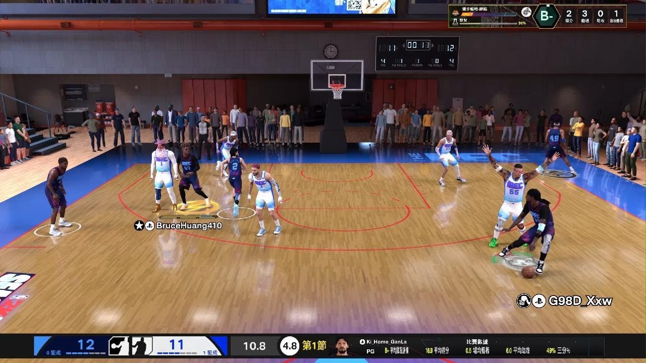 NBA 2K26_20260207234046