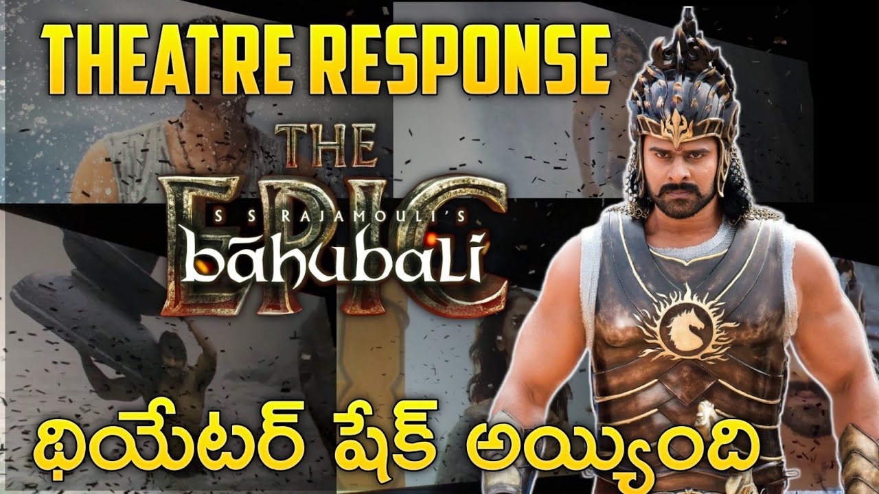 Baahubali The Epic Theatre Response | Baahubali the epic theatre reaction | Bahubali epic reaction