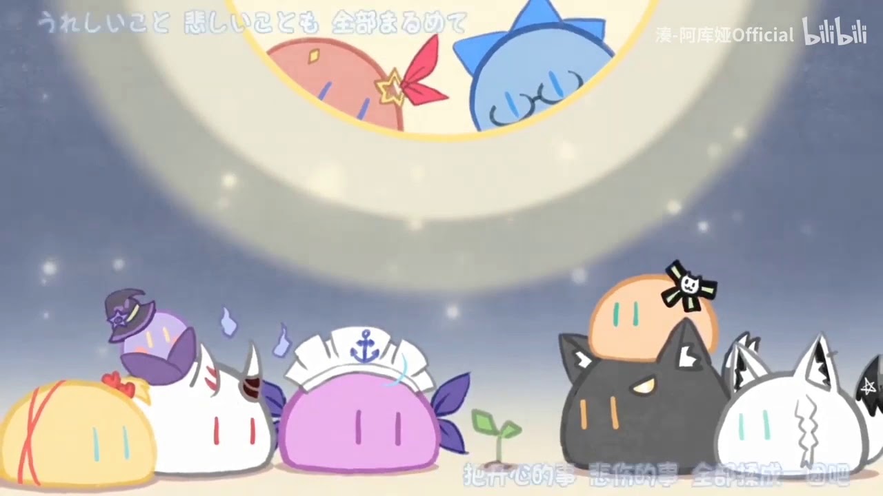 Minato Aqua - Yagoo daikazoku (English sub)
