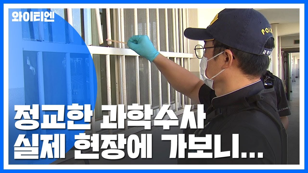 [Y가 간다] 