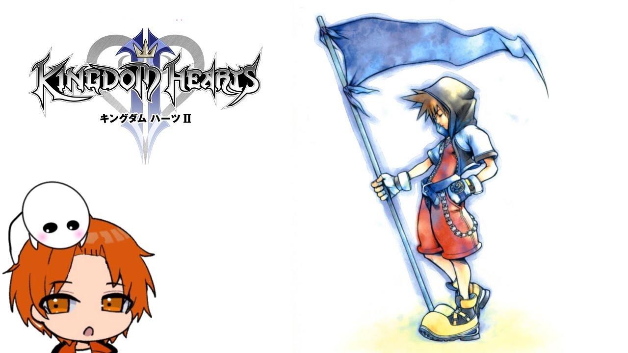 【KH2】やりのこしがあるから再び帰ってきた！【大宮ルカ】