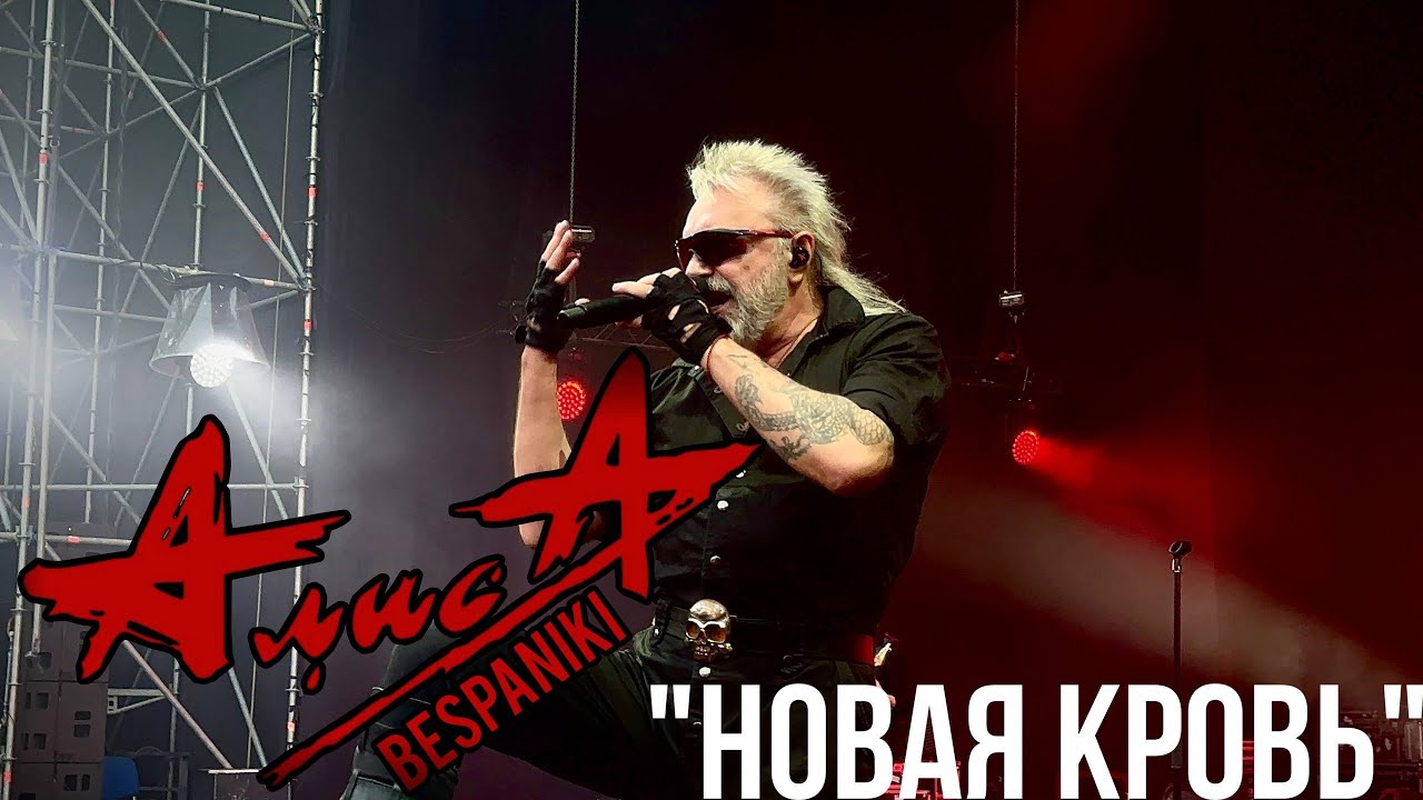 07.06.25 - АлисА - 